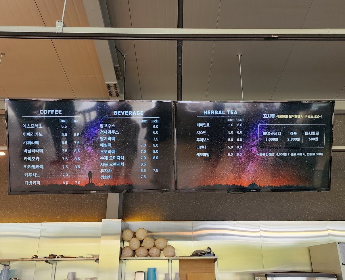 Menu Birugae-1