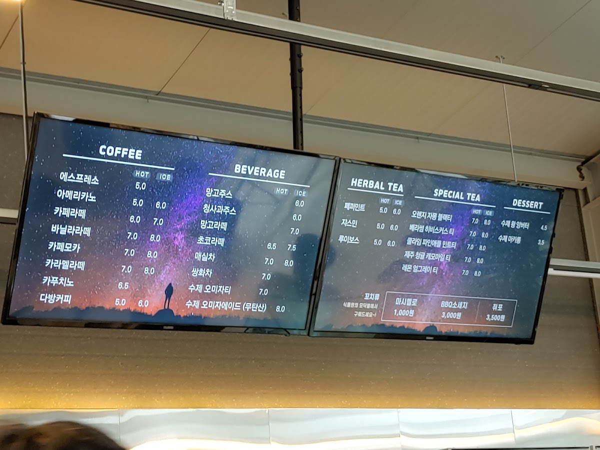 Menu Birugae-10