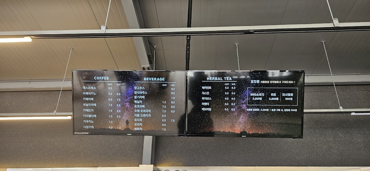 Menu Birugae-3