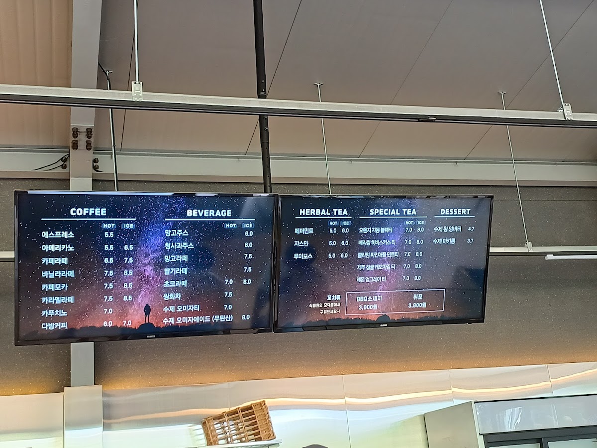 Menu Birugae-4