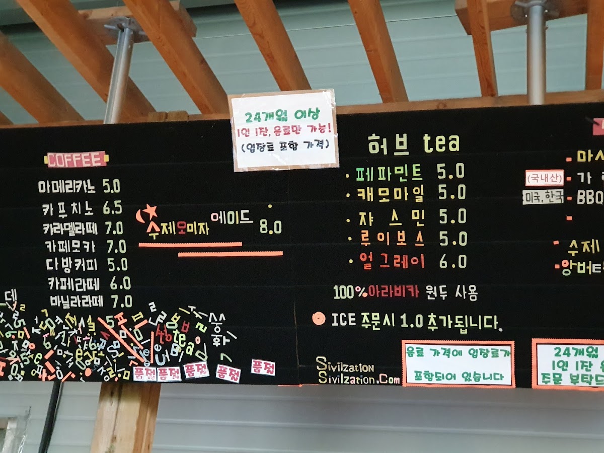Menu Birugae-6