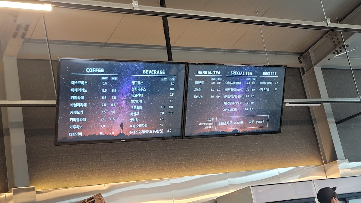 Menu Birugae-7