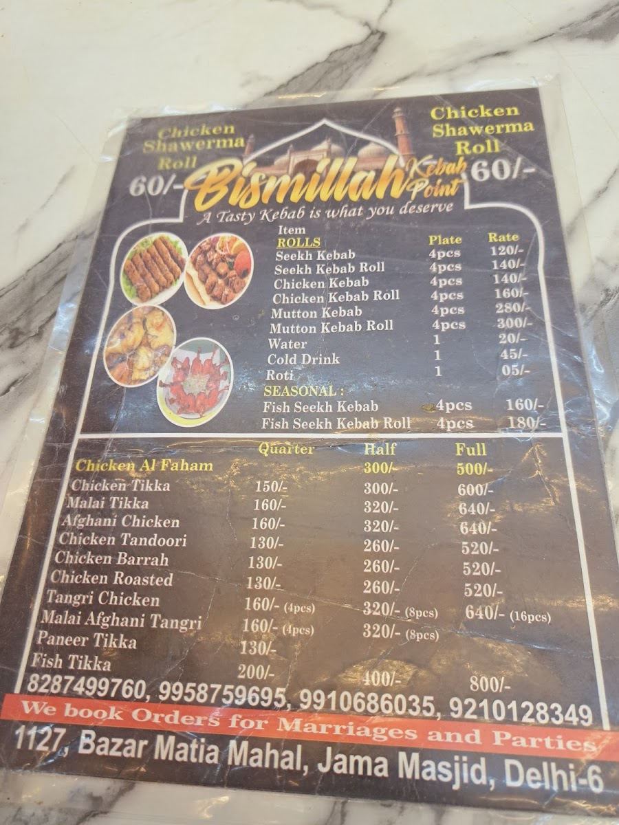 Menu Bismillah Kabab Point-2