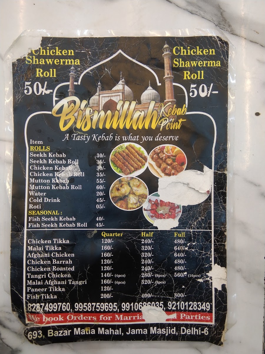 Menu Bismillah Kabab Point-3