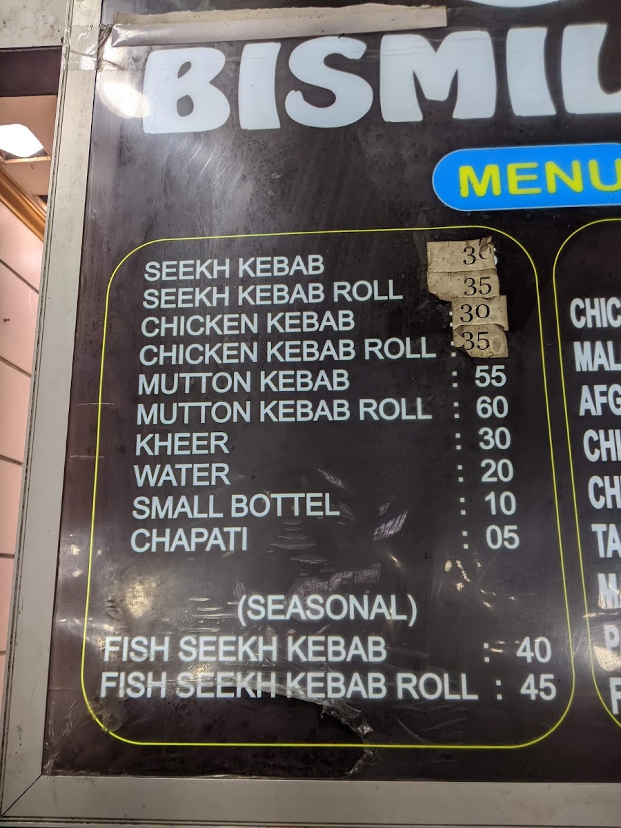 Menu Bismillah Kabab Point-4