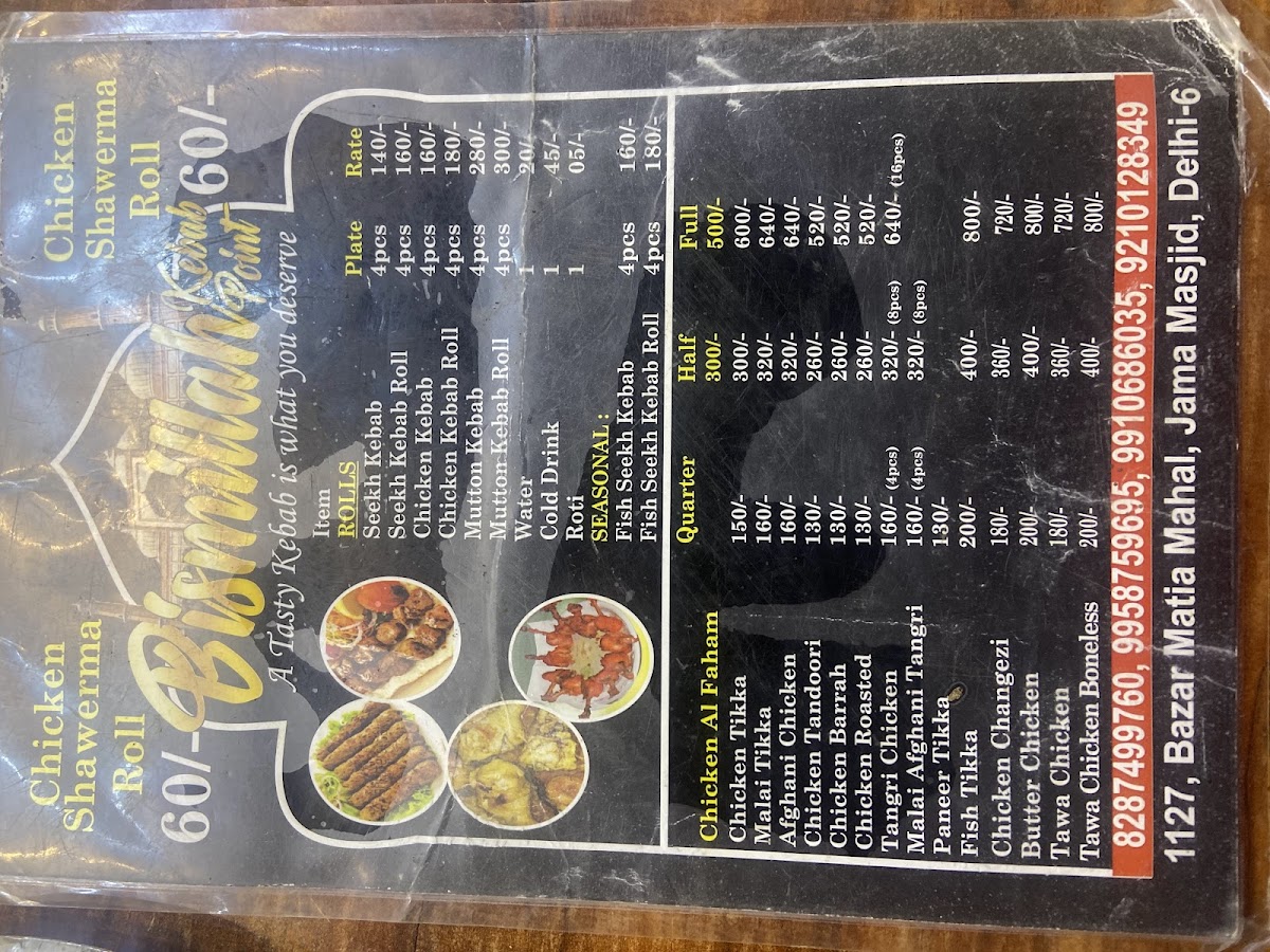 Menu Bismillah Kabab Point-6