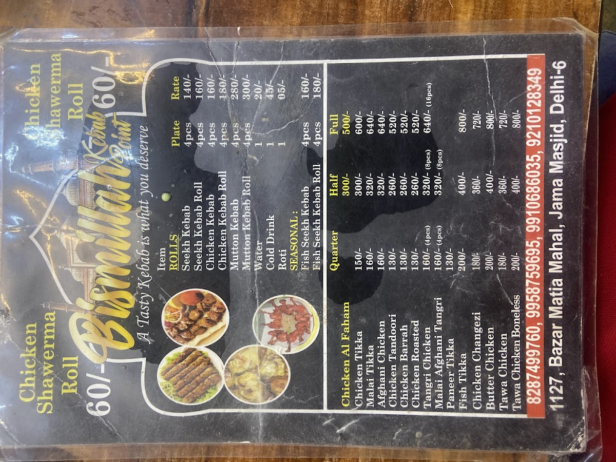 Menu Bismillah Kabab Point-7