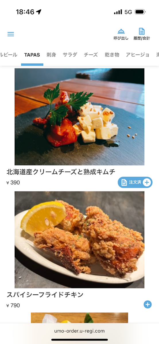Menu Bistecca-1