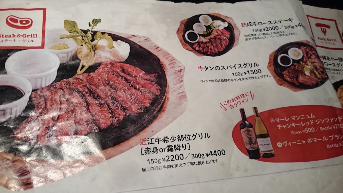Menu Bistecca-3