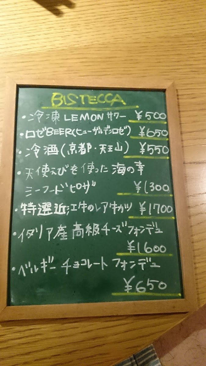 Menu Bistecca-4