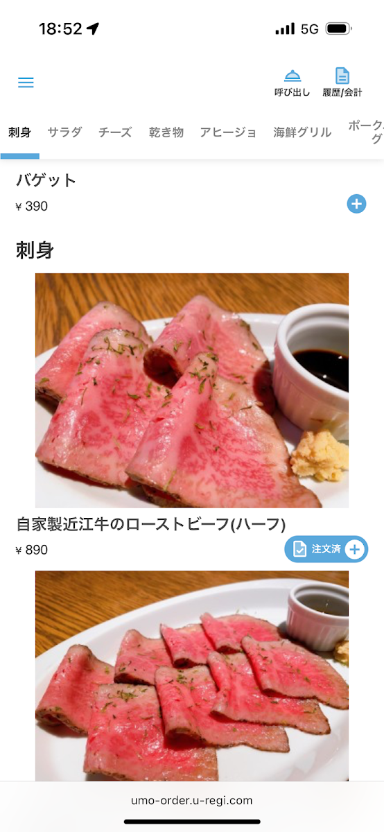 Menu Bistecca-7