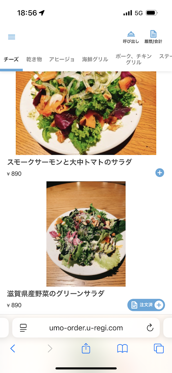 Menu Bistecca-9