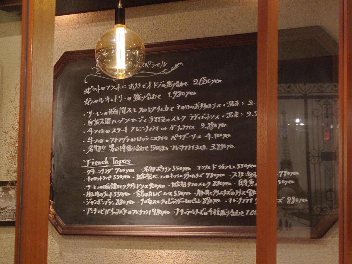 Menu Bistro Flatcafe-10