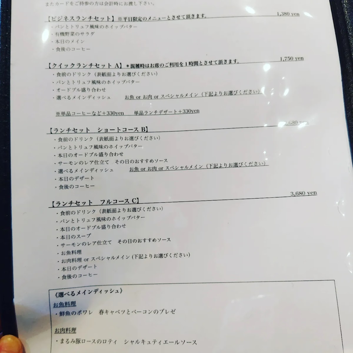 Menu Bistro Flatcafe-8
