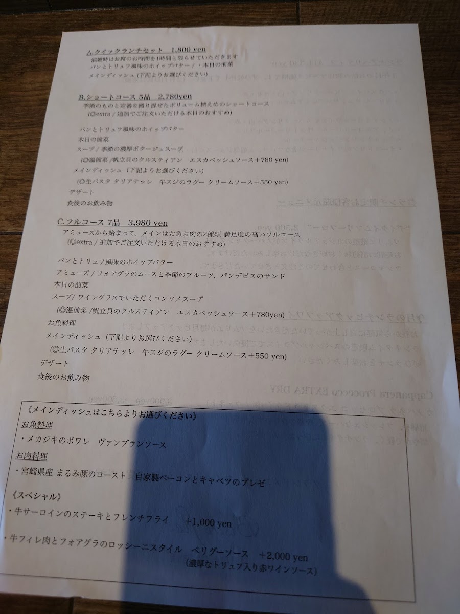 Menu Bistro Flatcafe-9