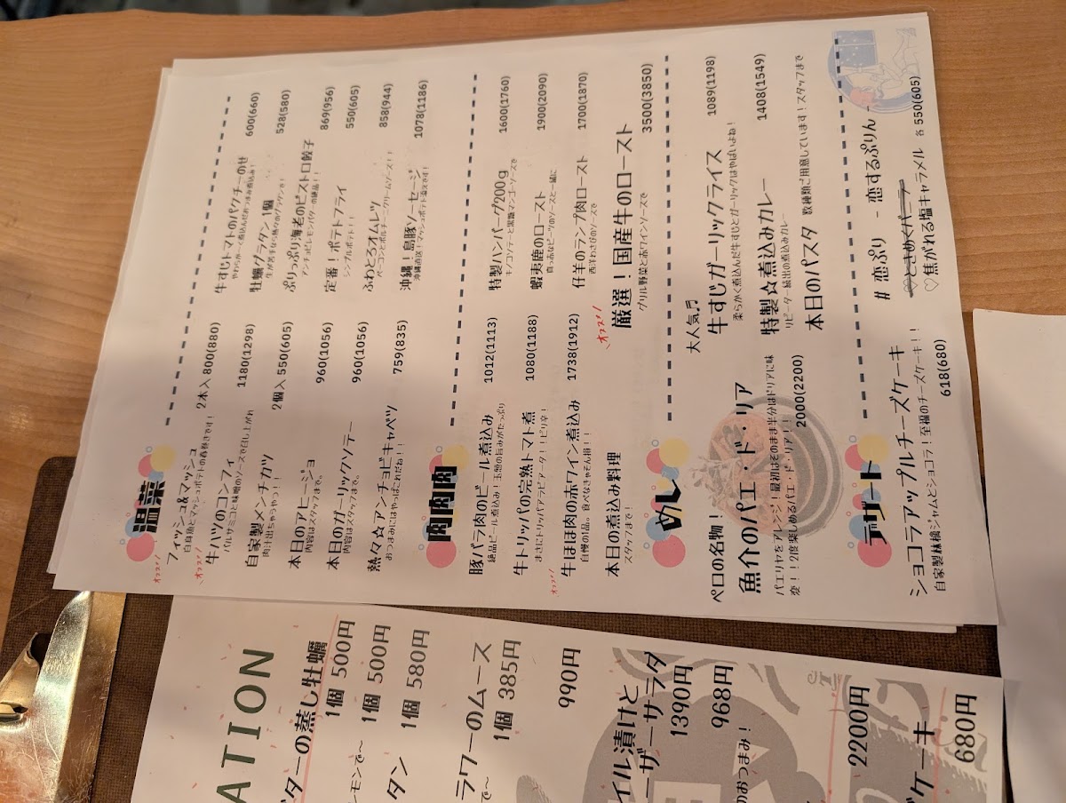Menu Bistro Jill-10
