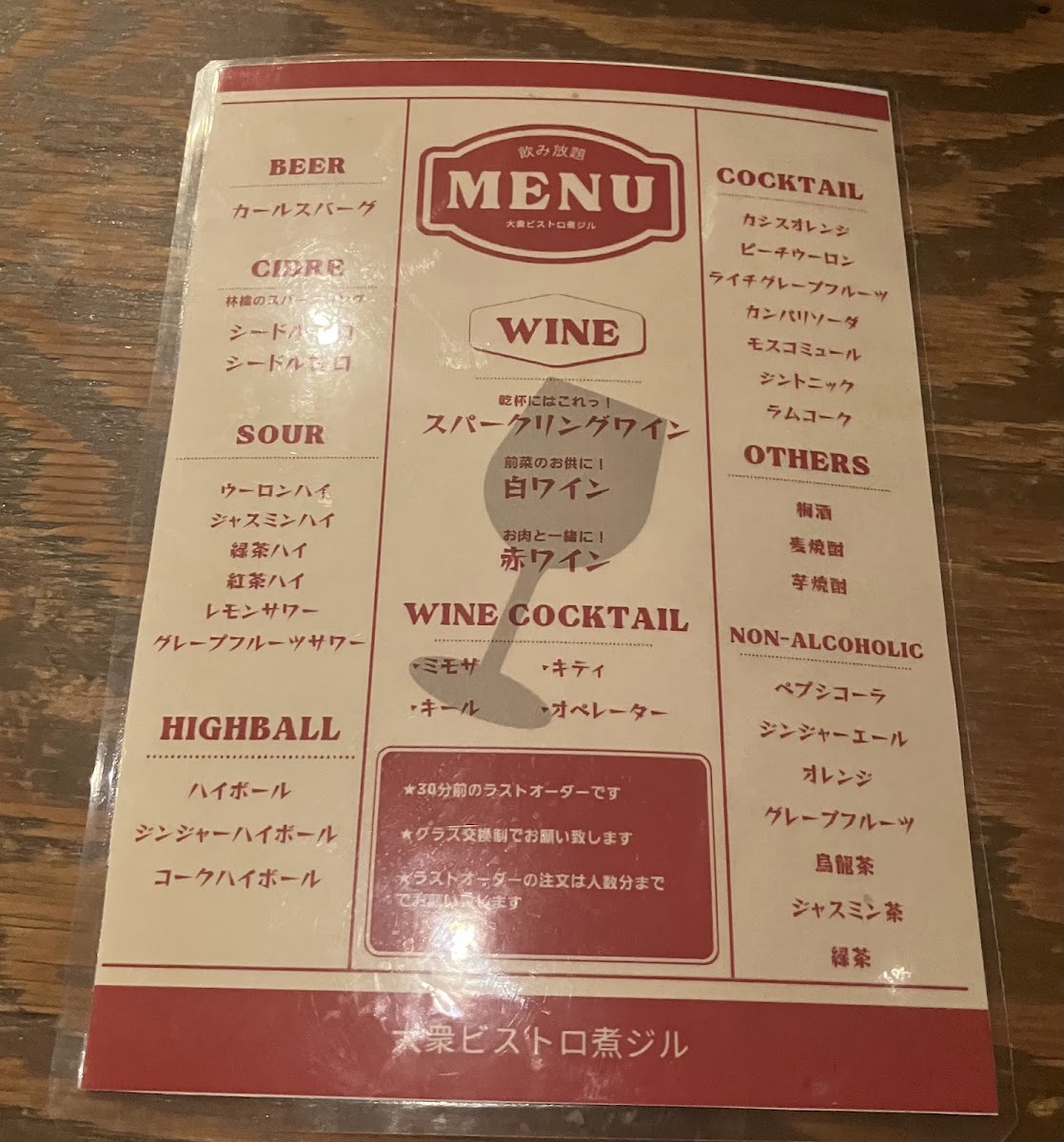 Menu Bistro Jill-8