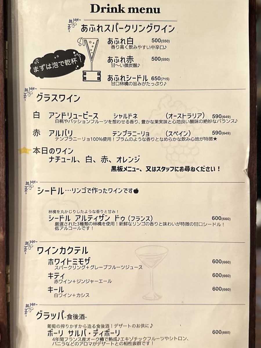 Menu Bistro Jill-9