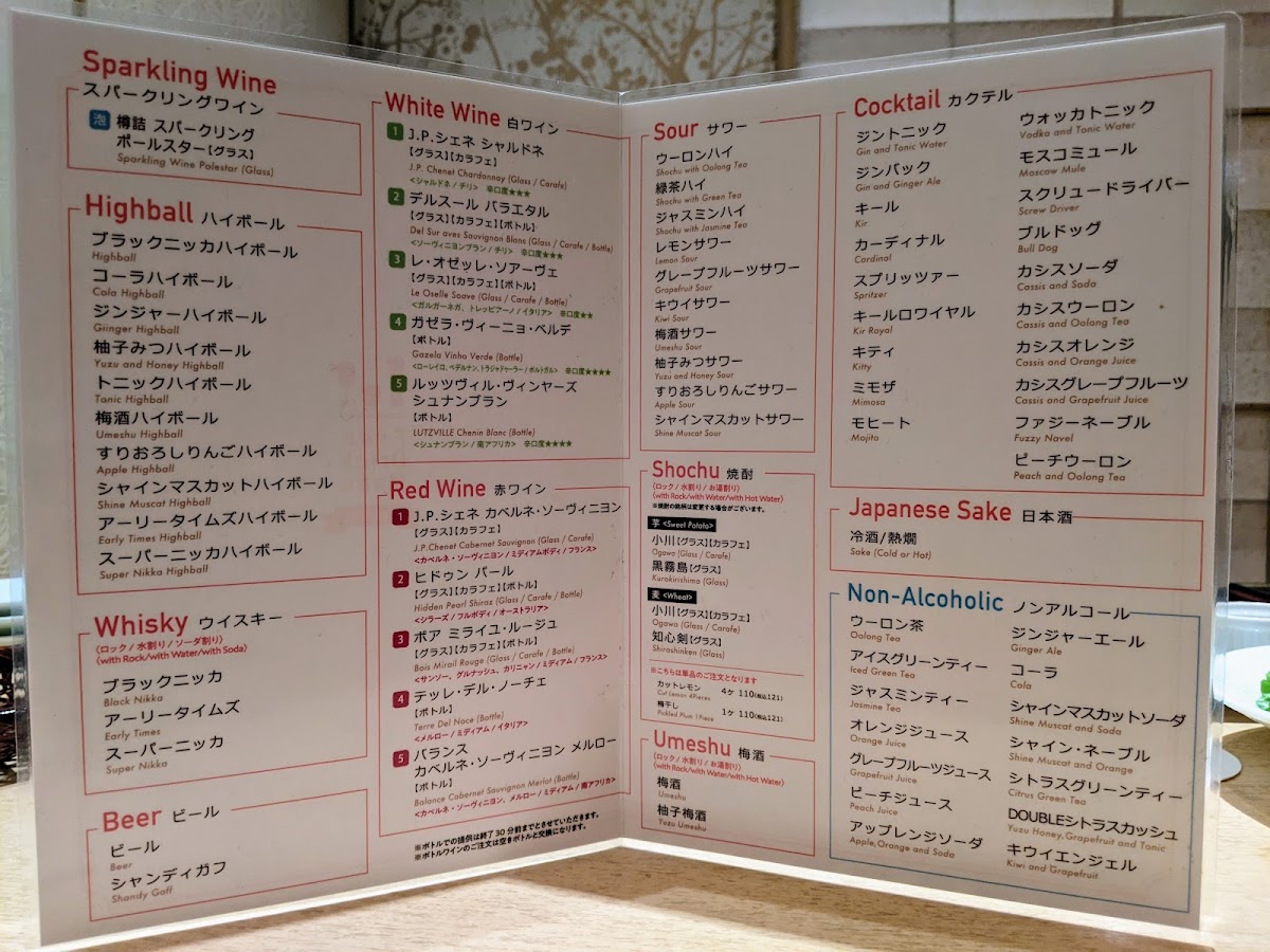 Menu Bistro-Ya Hashimoto Ekimae-1