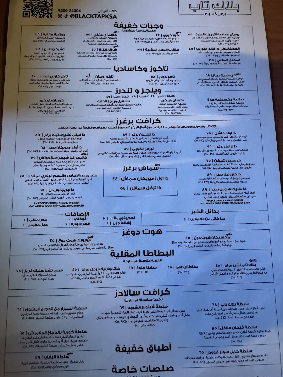 Menu Black Tap Kafd-1