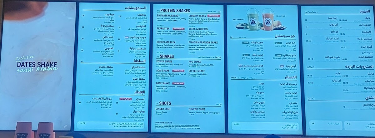 Menu Black Tap Kafd-5