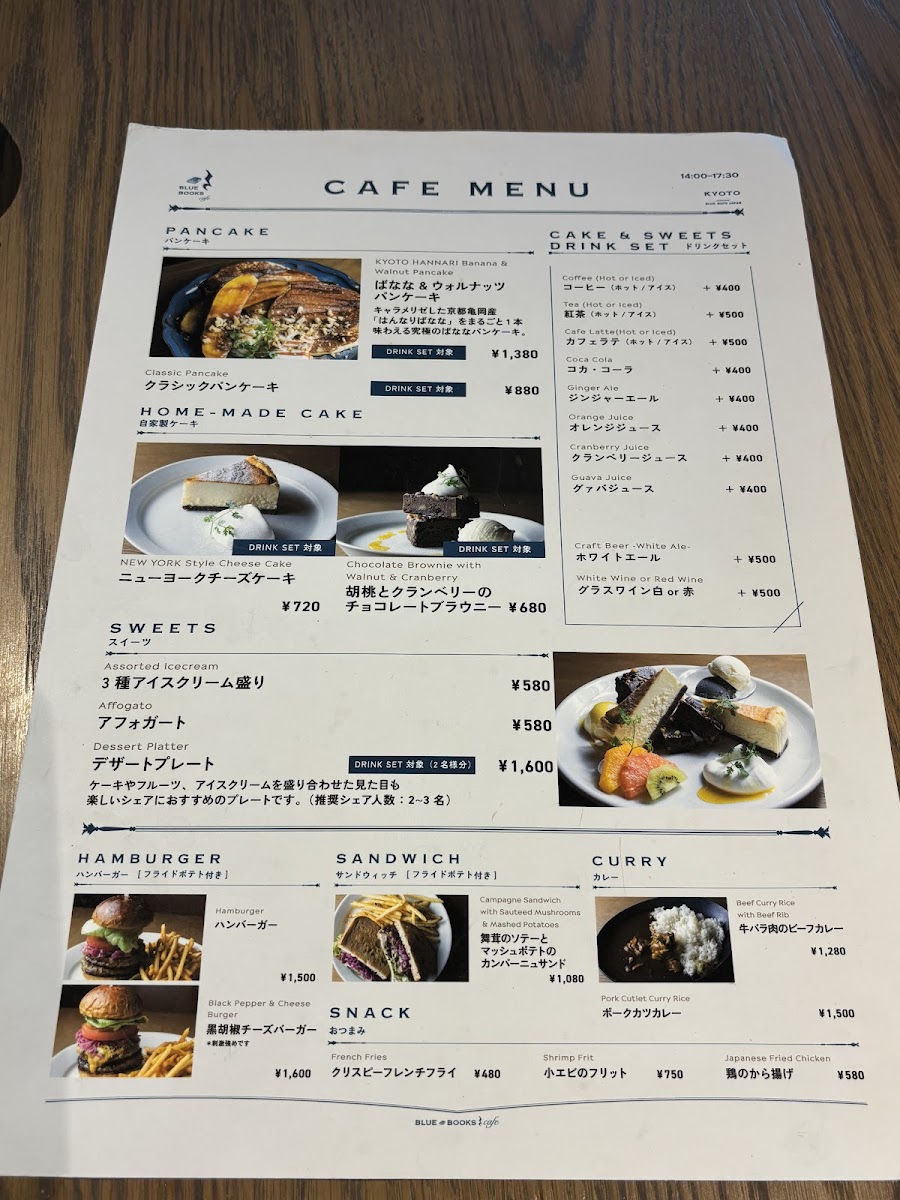 Menu Blue Books Cafe Kyoto-1