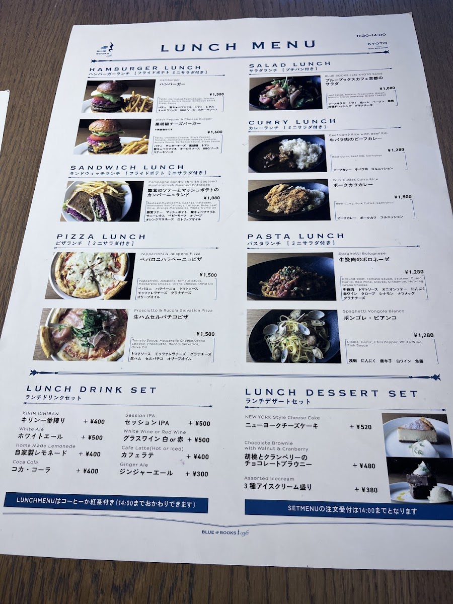 Menu Blue Books Cafe Kyoto-2