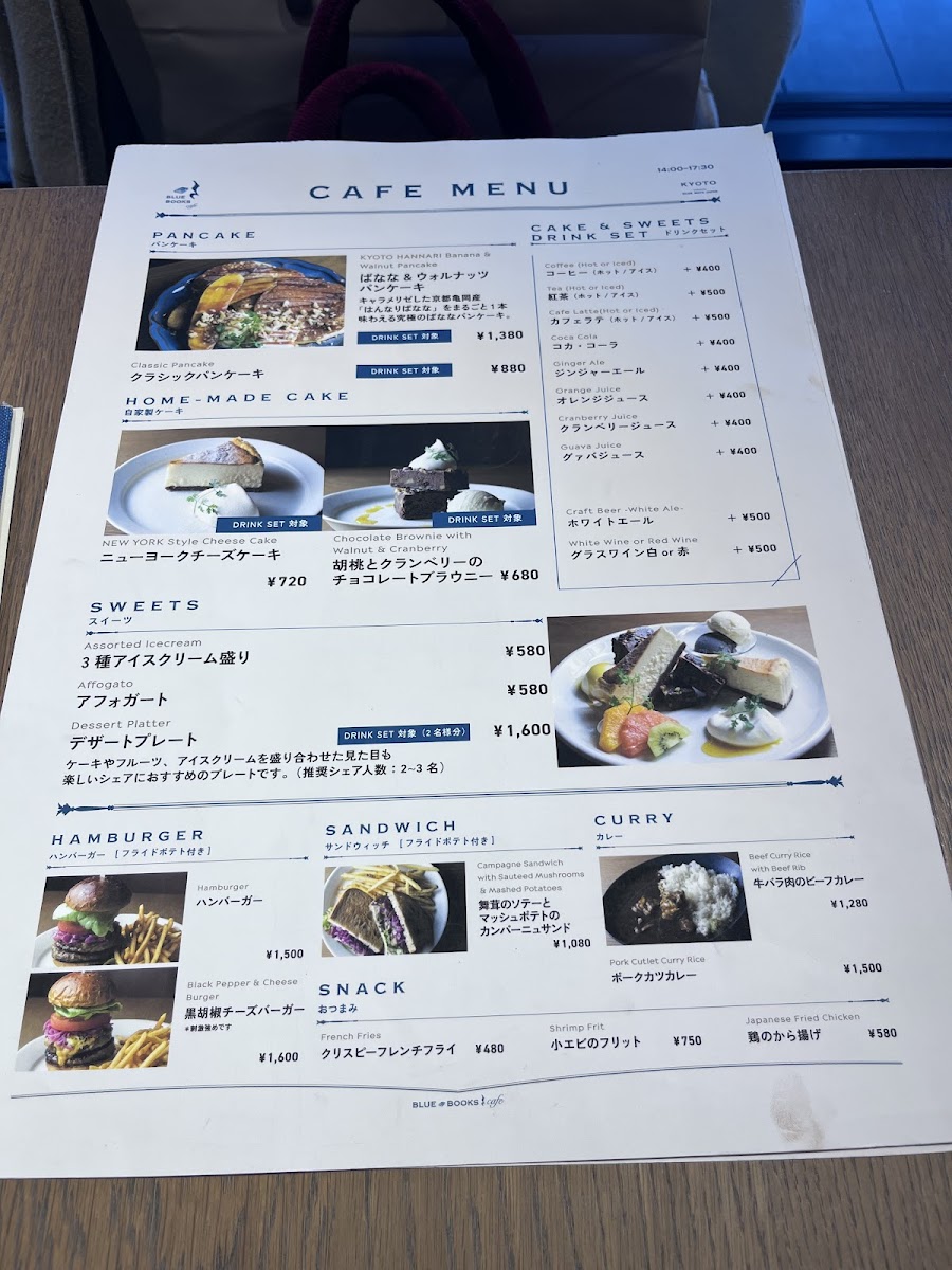Menu Blue Books Cafe Kyoto-3