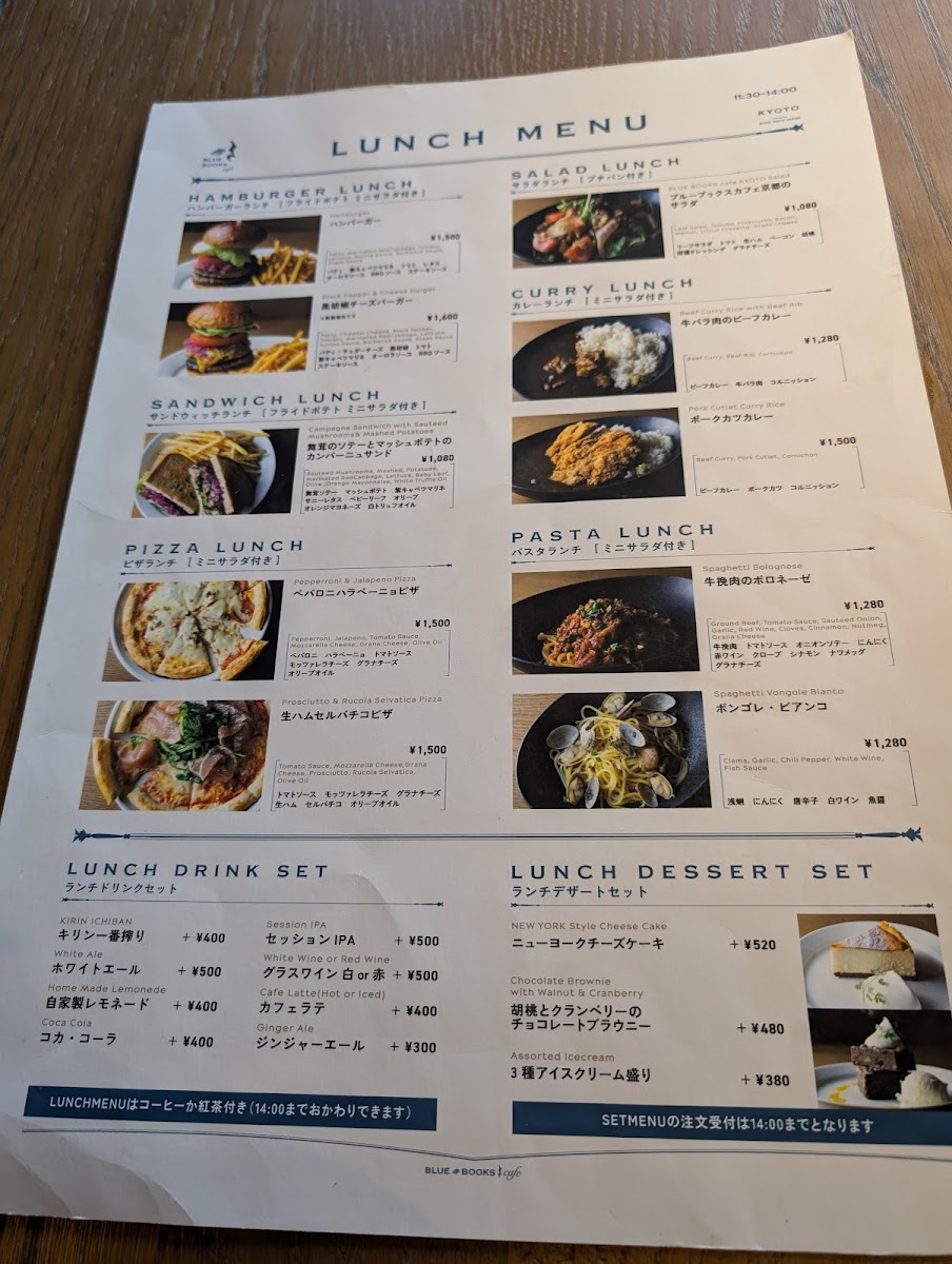 Menu Blue Books Cafe Kyoto-4