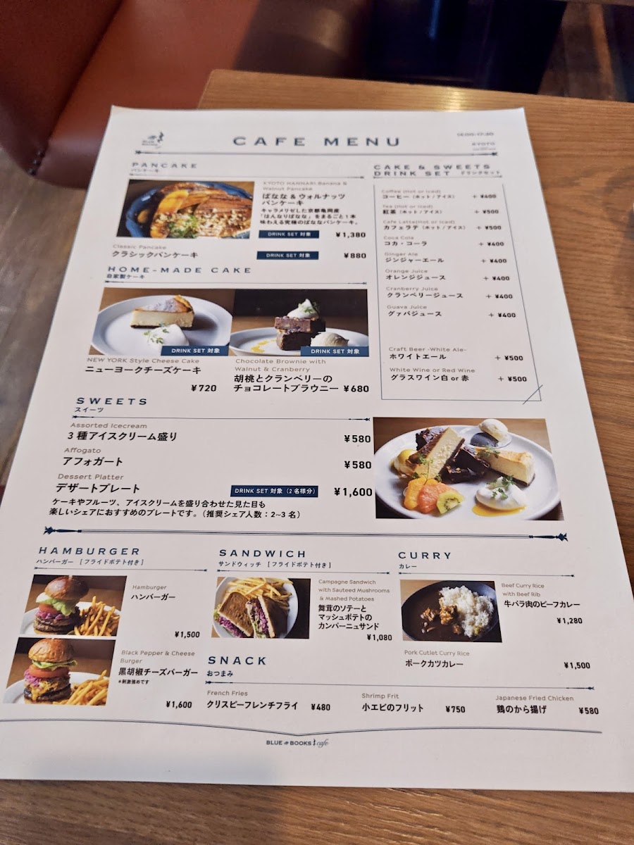Menu Blue Books Cafe Kyoto-5