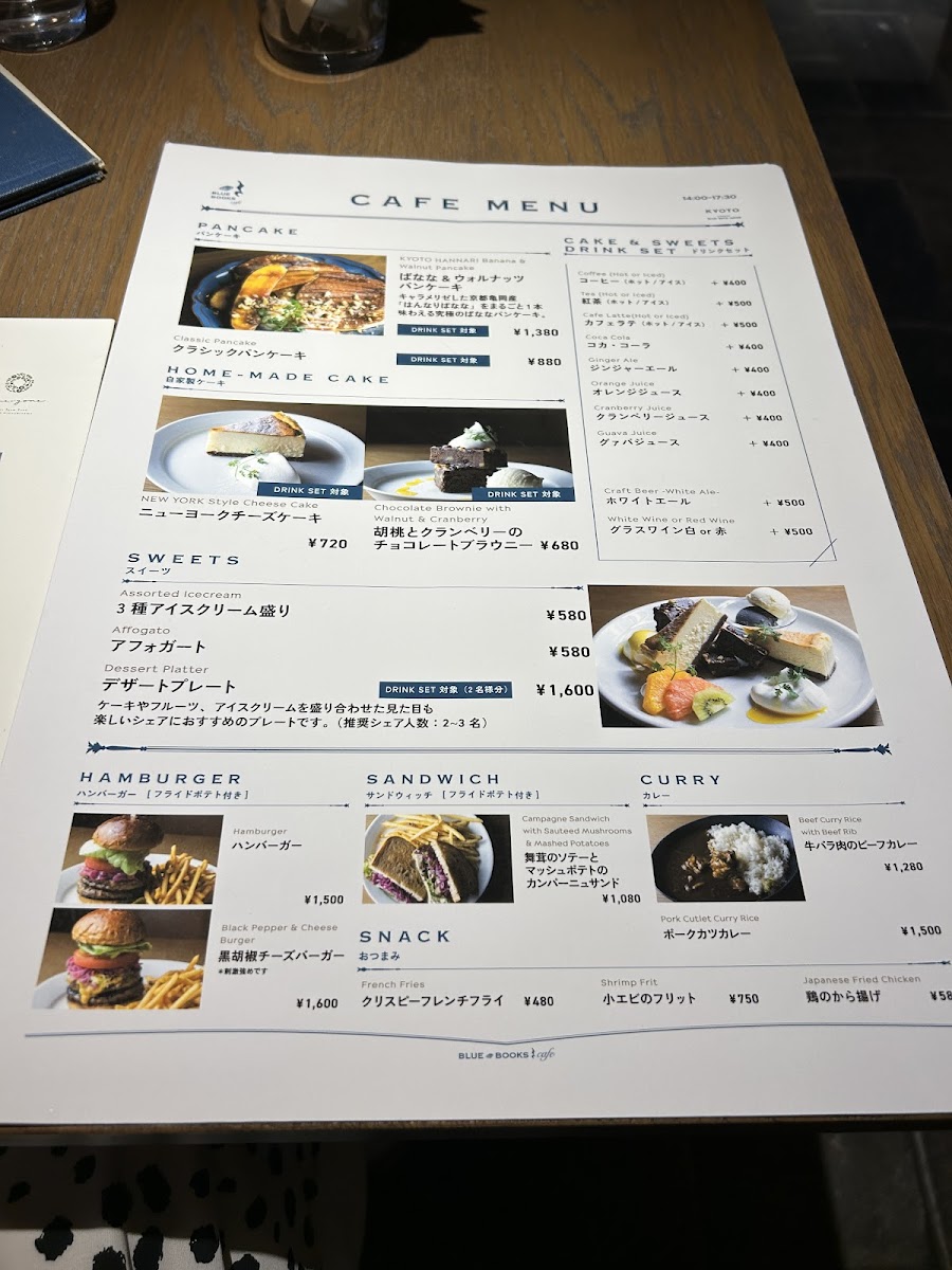 Menu Blue Books Cafe Kyoto-6