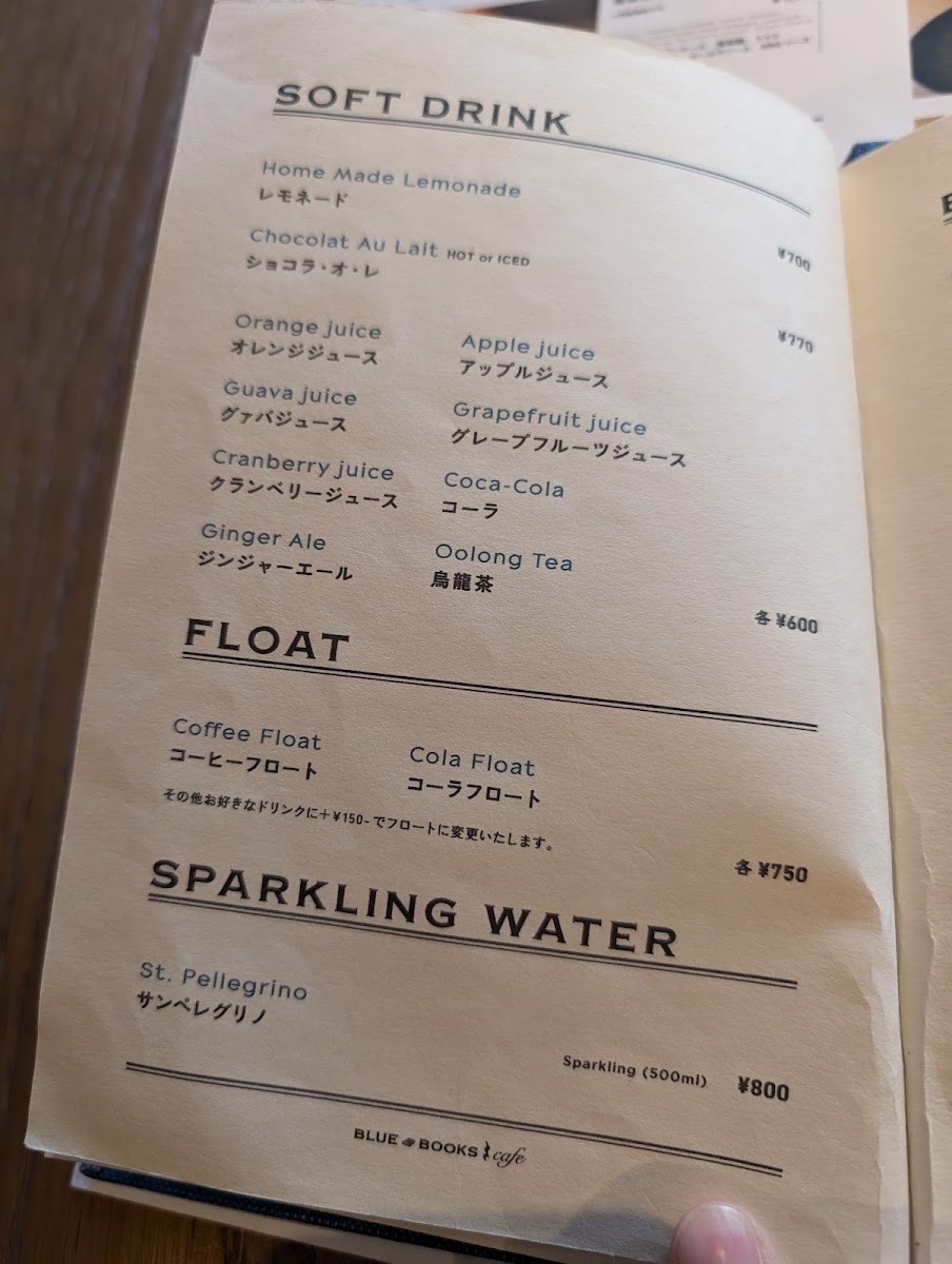 Menu Blue Books Cafe Kyoto-7
