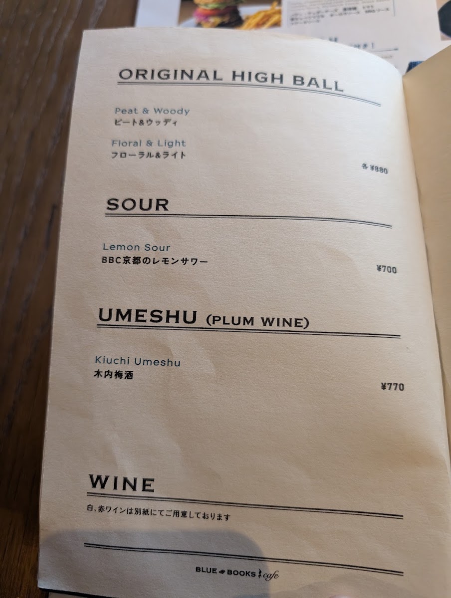 Menu Blue Books Cafe Kyoto-9