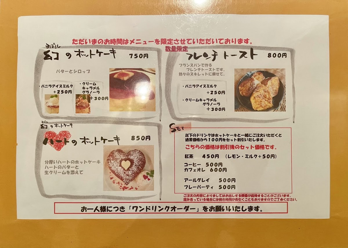 Menu Blue Fir Tree-1