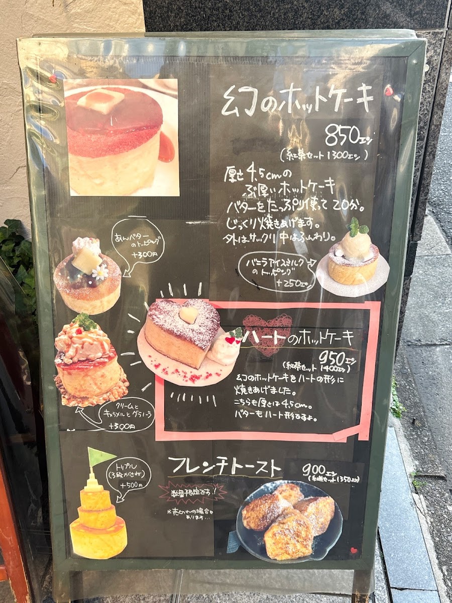 Menu Blue Fir Tree-2