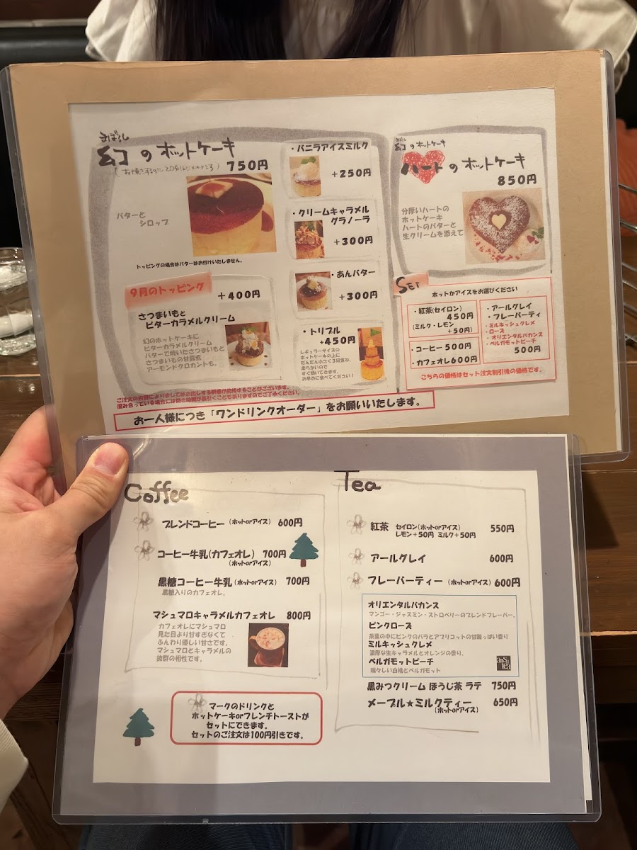 Menu Blue Fir Tree-3