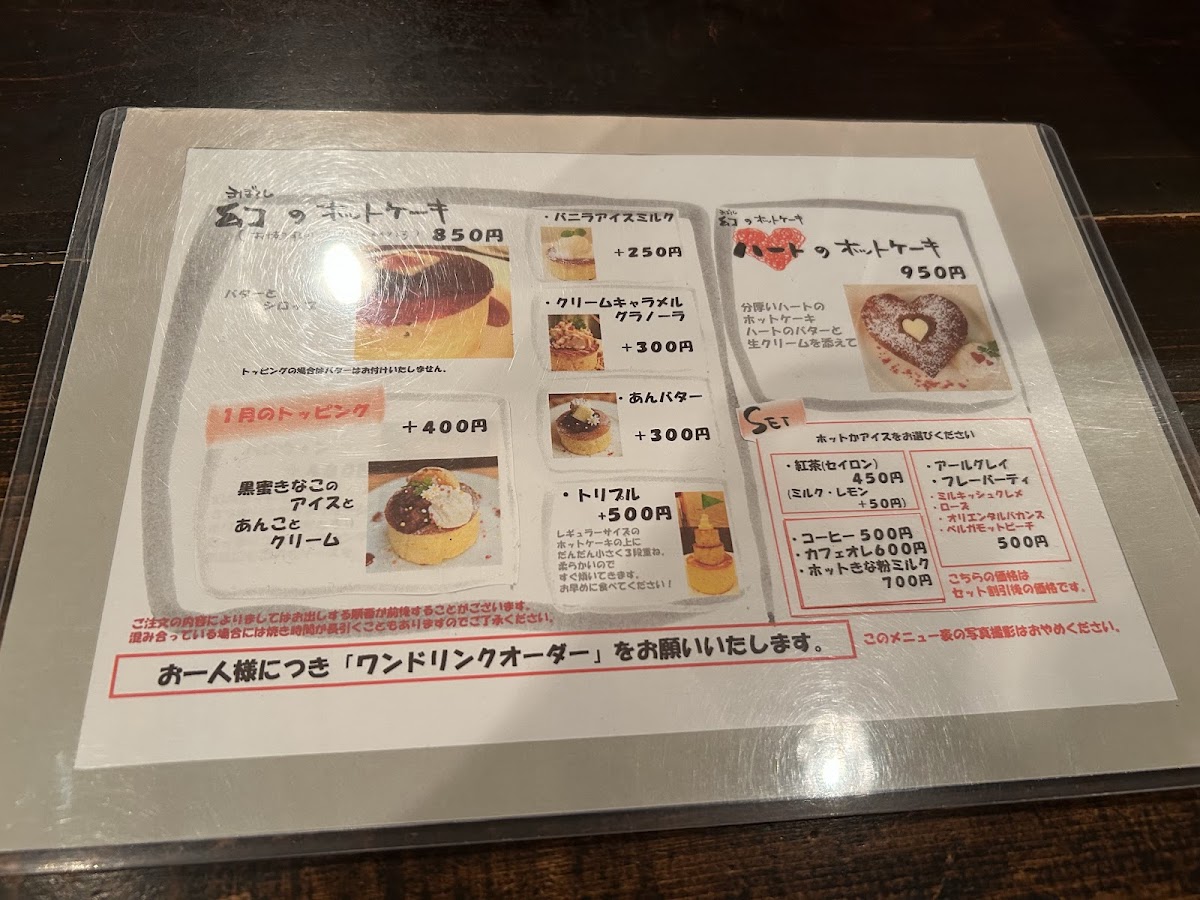 Menu Blue Fir Tree-4
