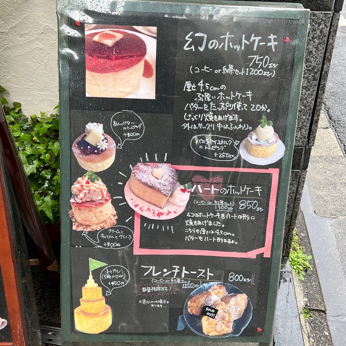 Menu Blue Fir Tree-6