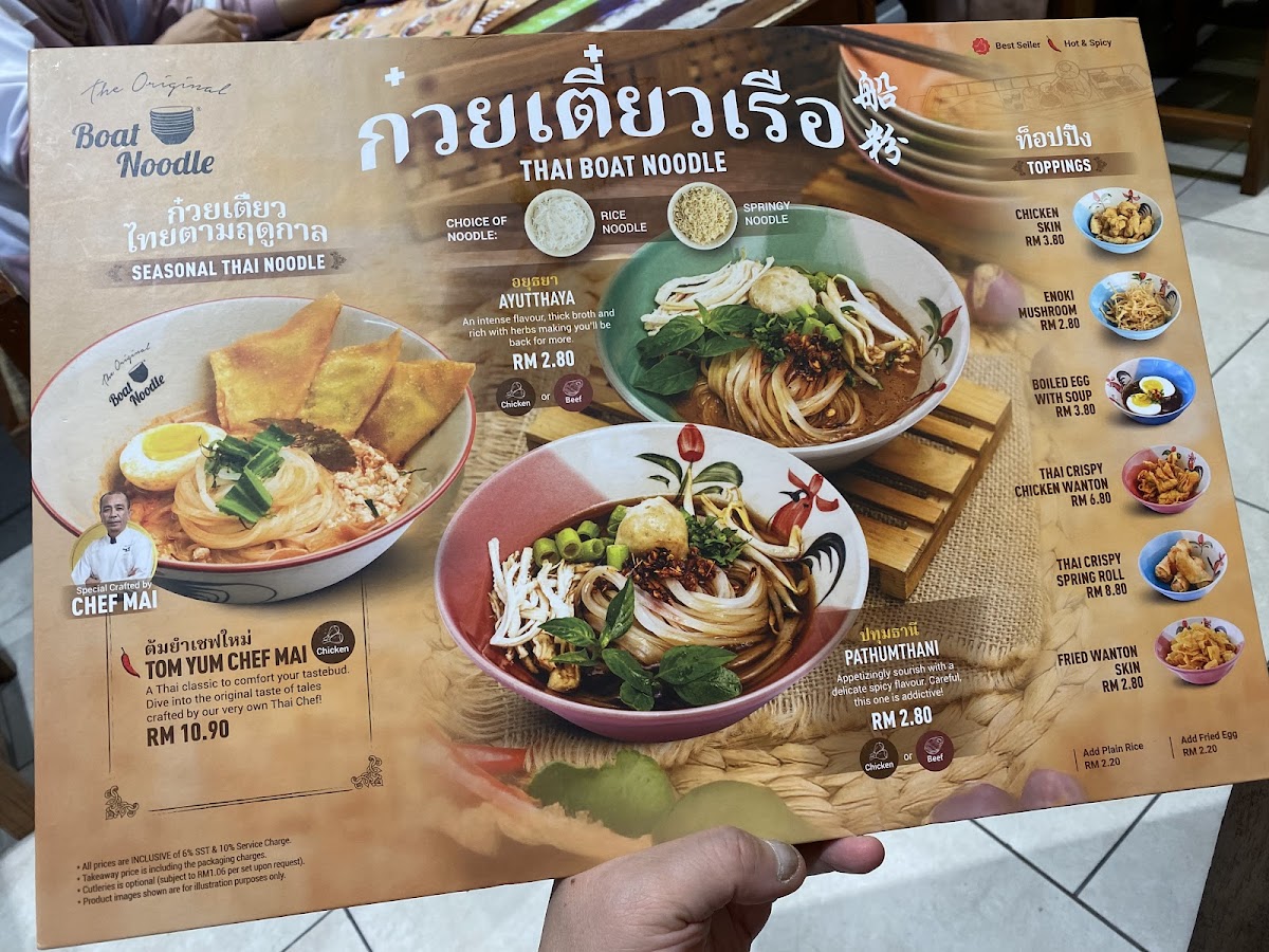 Menu Boat Noodle @ Ioi City Mall-1