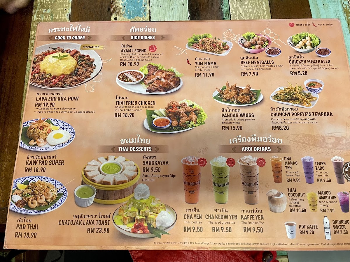 Menu Boat Noodle @ Ioi City Mall-2