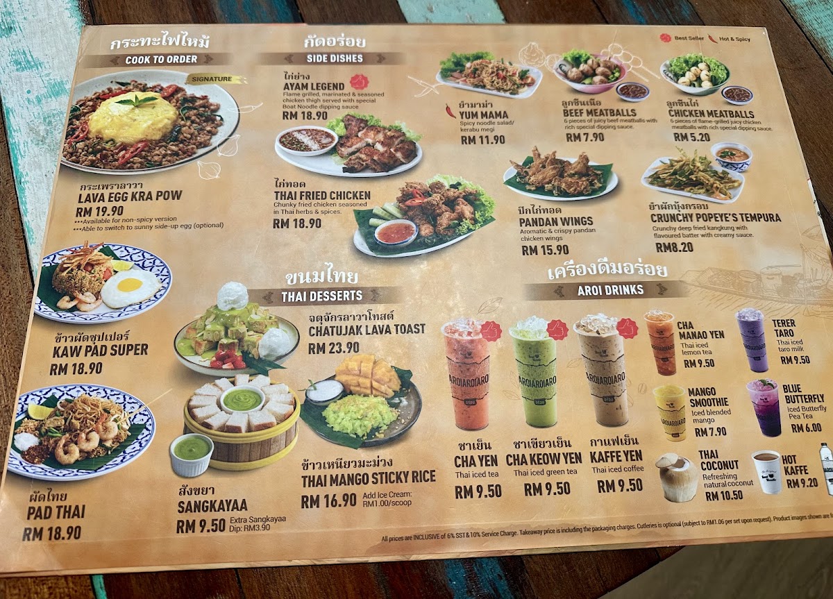 Menu Boat Noodle @ Ioi City Mall-3