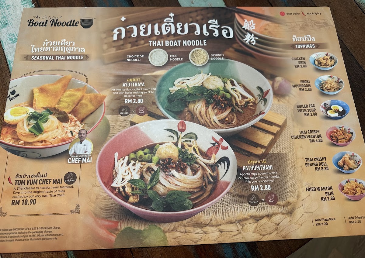 Menu Boat Noodle @ Ioi City Mall-5