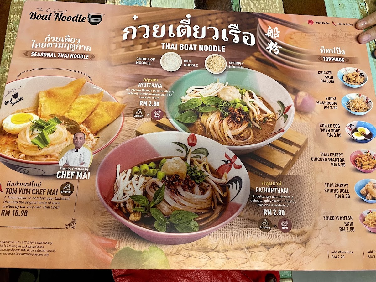 Menu Boat Noodle @ Ioi City Mall-6