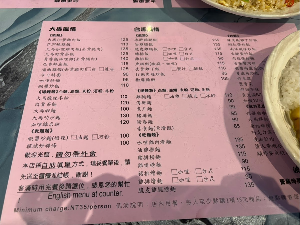 Menu Bobochacha Malaysia Restaurant-5
