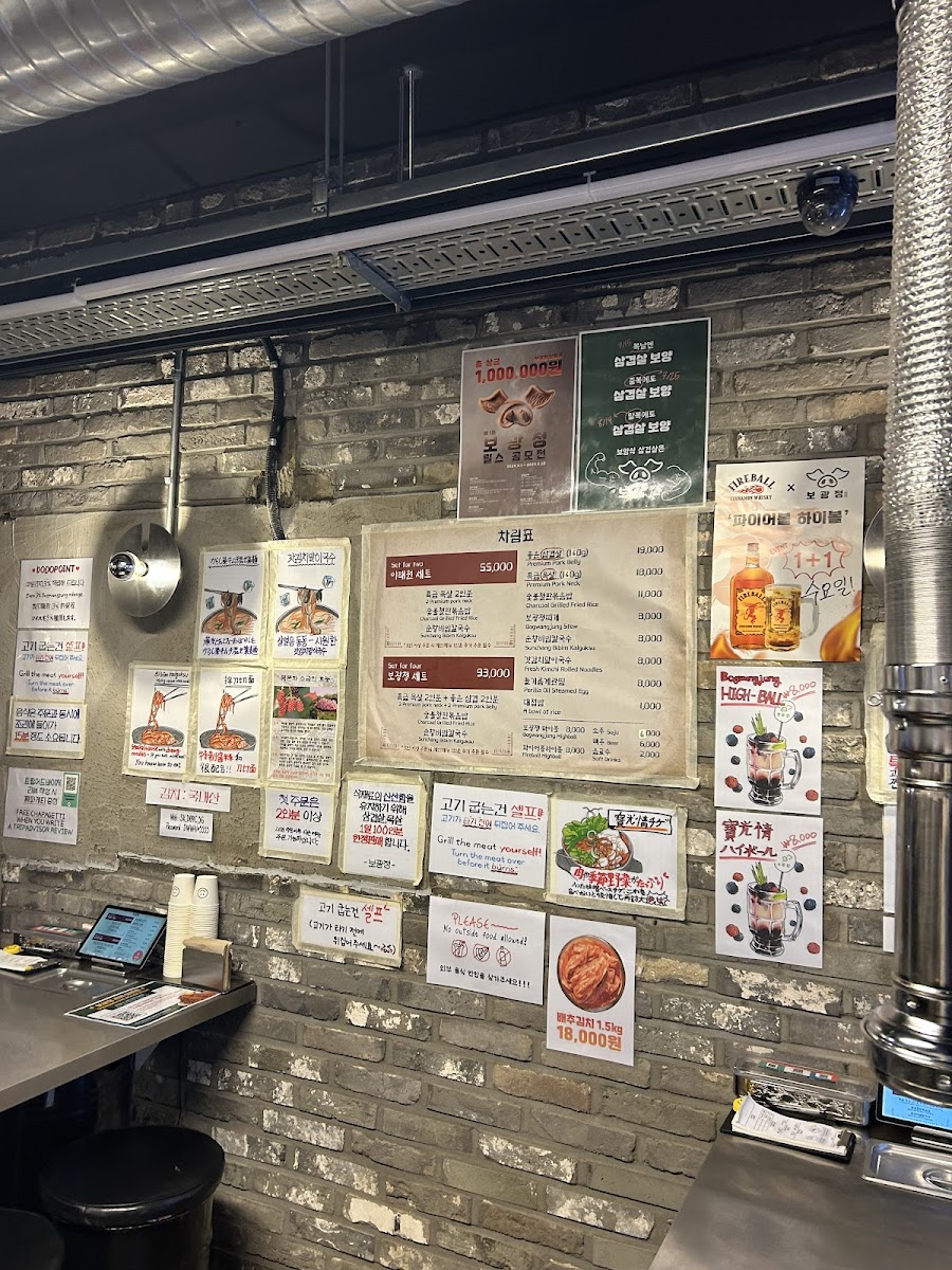 Menu Bogwangjung-2