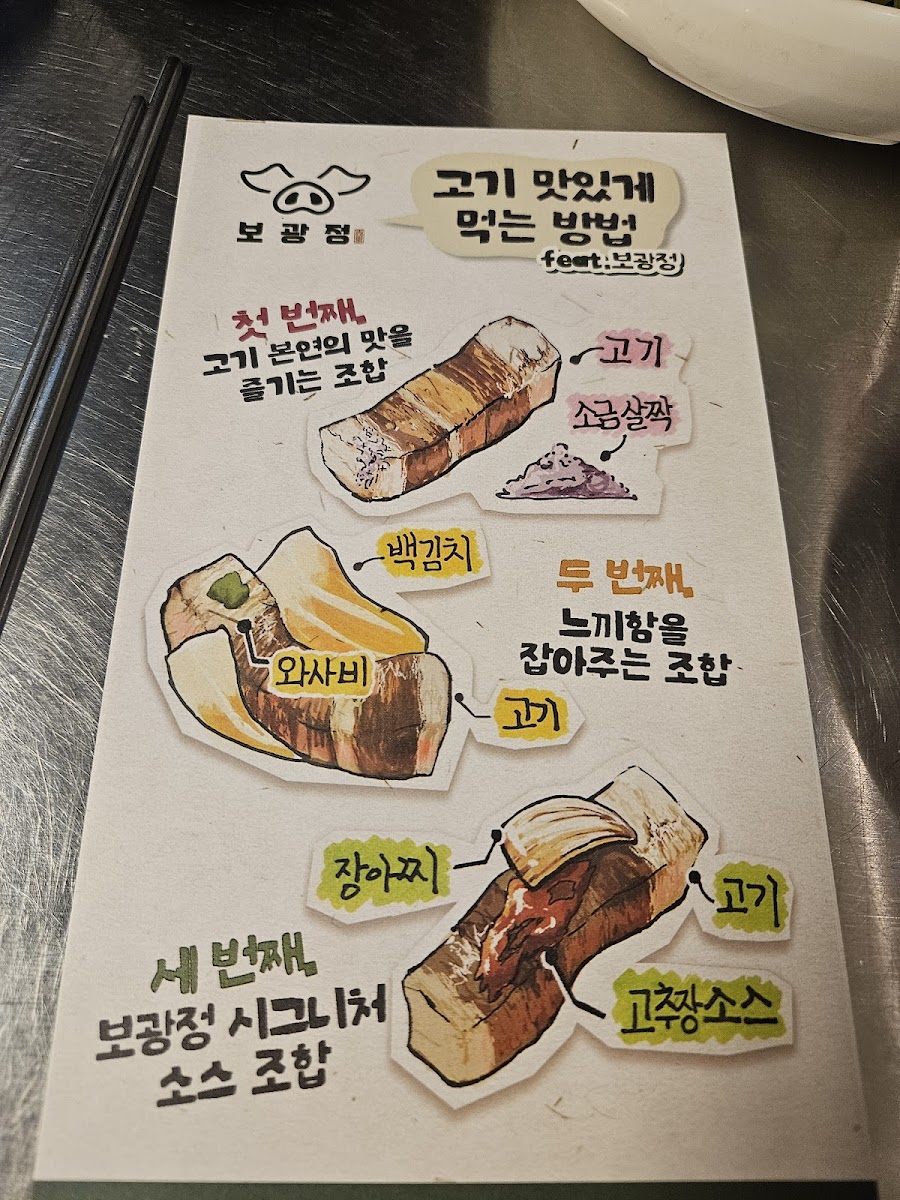Menu Bogwangjung-4