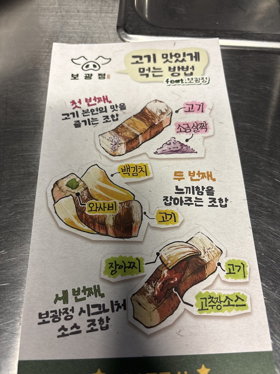 Menu Bogwangjung-5