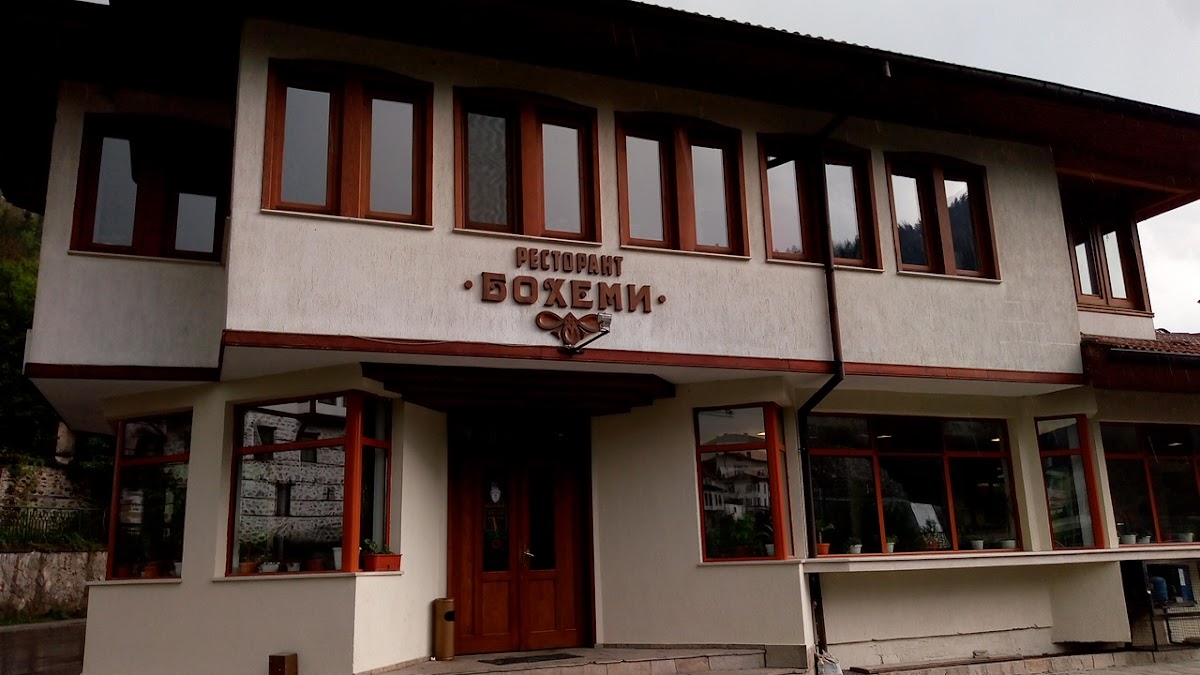 Bohems Restaurant