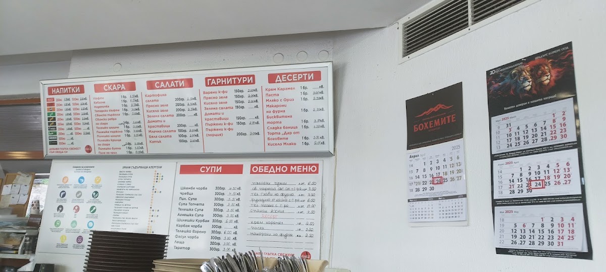 Menu Bohems Restaurant-1