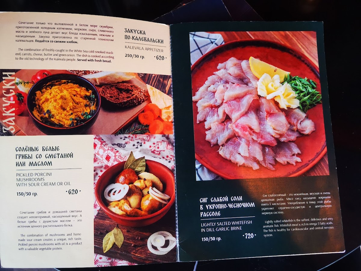 Menu Bol'shoy Petrozavodskiy Restoran-2